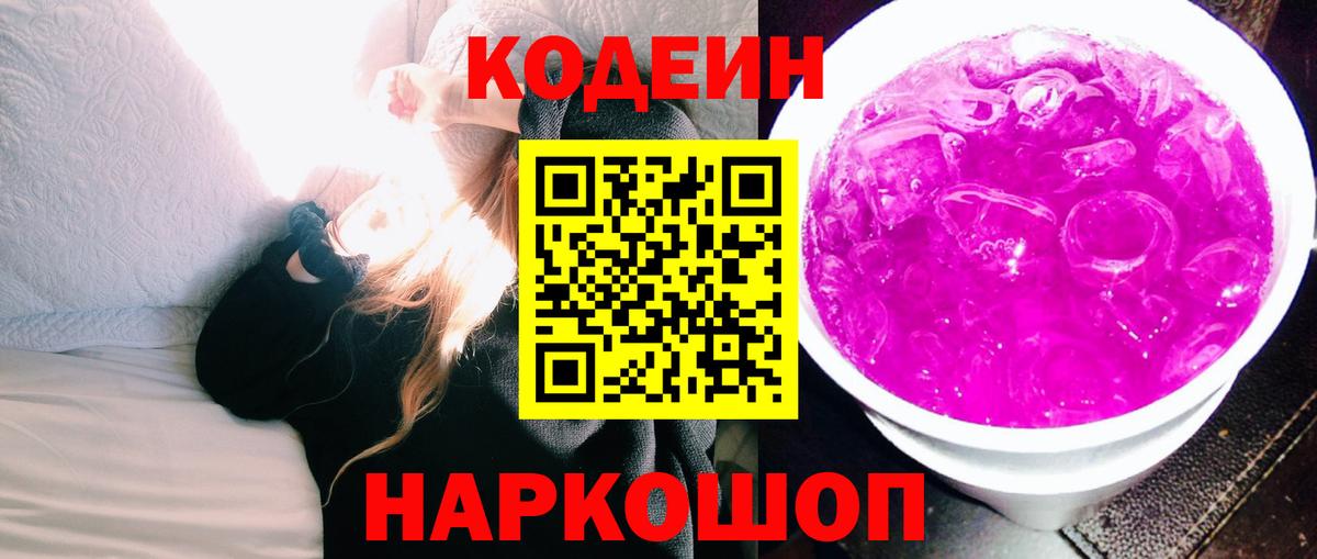  Кокаин Лабинск