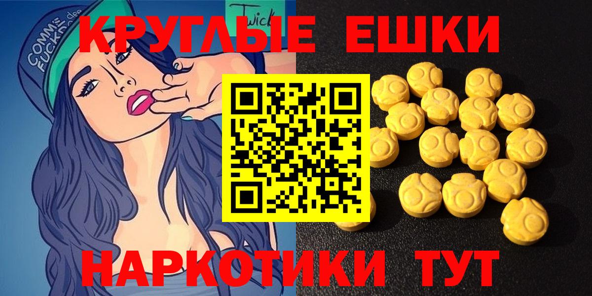 Экстази Philipp Plein Лабинск