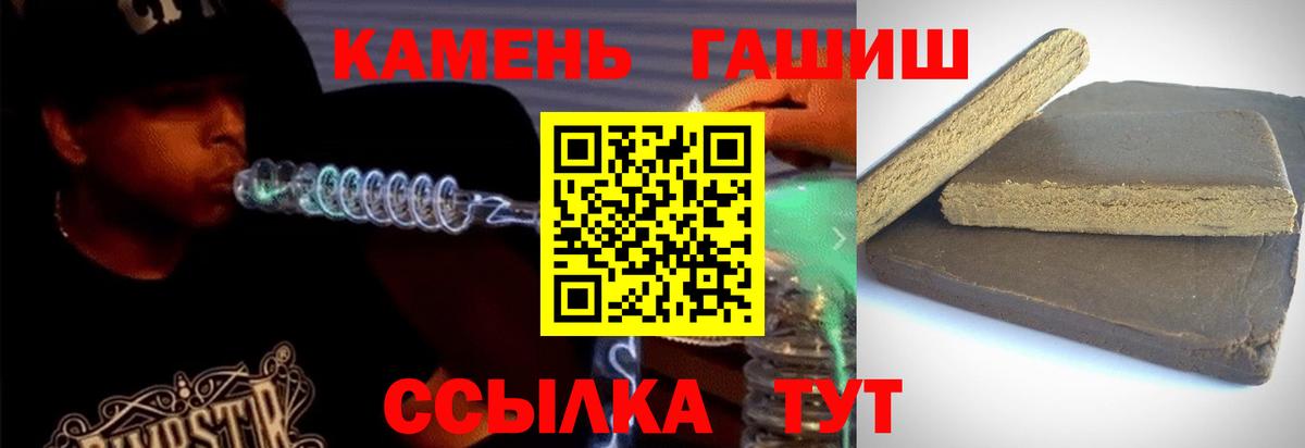 ГАШИШ гарик  Гашиш  Лабинск  Вход с VPN  ГАШИШ AMNESIA HAZE 