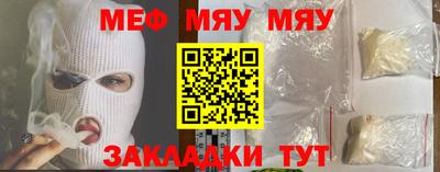таблы Ирбит