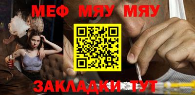 2c-b Ипатово