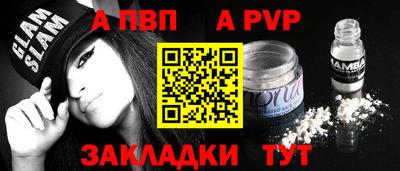 2c-b Ипатово