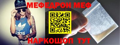 2c-b Ипатово