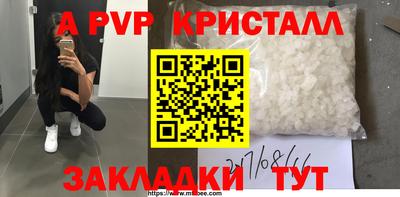 таблы Ирбит