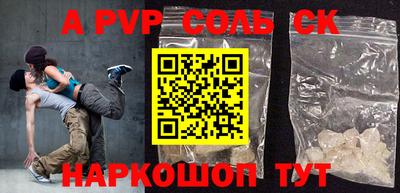 таблы Ирбит