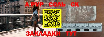 2c-b Ипатово