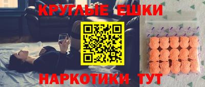 таблы Ирбит