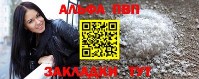 2c-b Ипатово