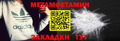 2c-b Ипатово