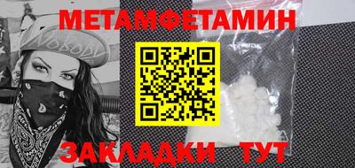таблы Ирбит