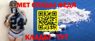 2c-b Ипатово