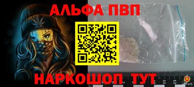 таблы Ирбит