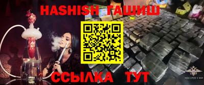 гашиш Изобильный