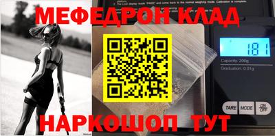 таблы Ирбит