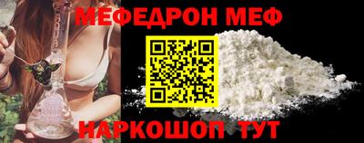 таблы Ирбит