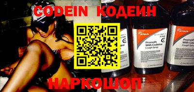 2c-b Ипатово