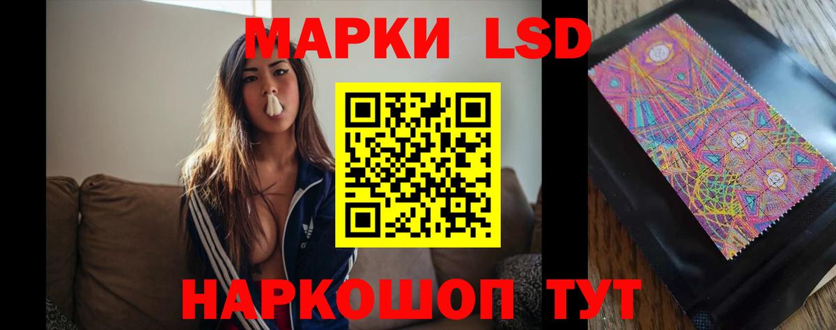 Лсд 25 экстази кислота  ЛСД экстази  Лабинск  Лсд 25 экстази ecstasy  Вход с VPN 