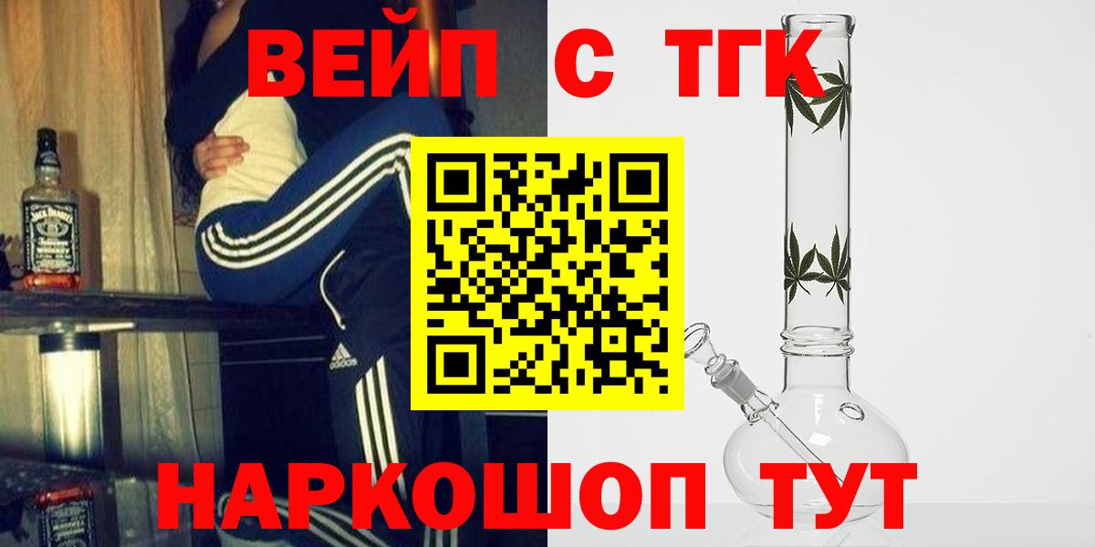 А ПВП СК   НБОМе  ЭКСТАЗИ  ГАШ  Лабинск  Вход с VPN  Марихуана  Меф кристаллы 