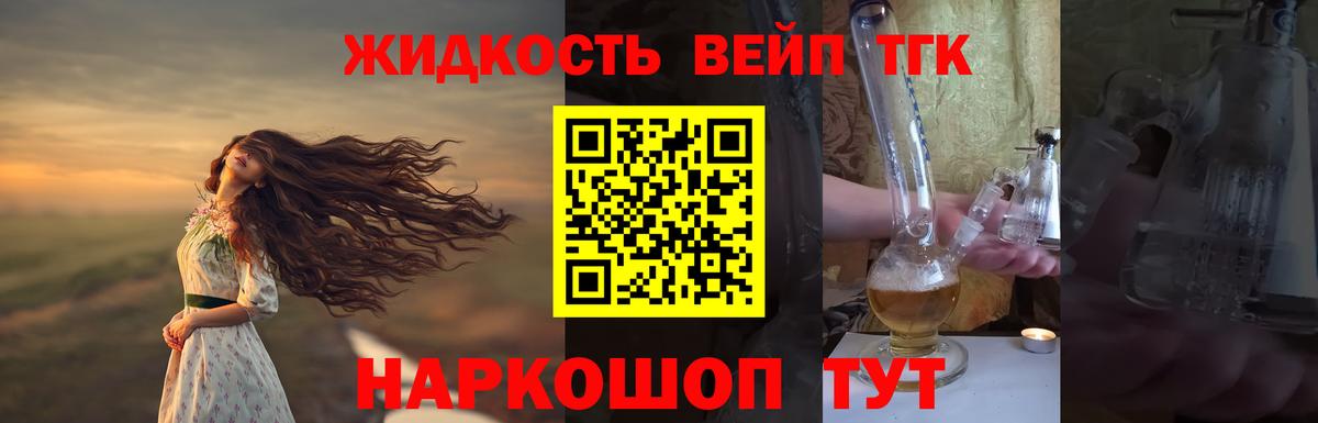Дистиллят ТГК концентрат Лабинск