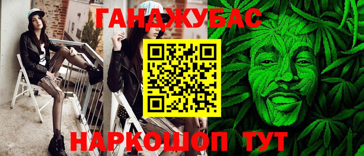 Конопля марихуана  Вход с VPN  Бошки Шишки марихуана  Лабинск 